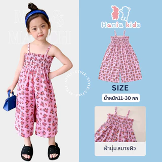 Hania kids พร้อมส่ง - จั๊มสูทเด็กผู้หญิงสายเดี่ยว ลายดอกชมพูหวาน - K5125739