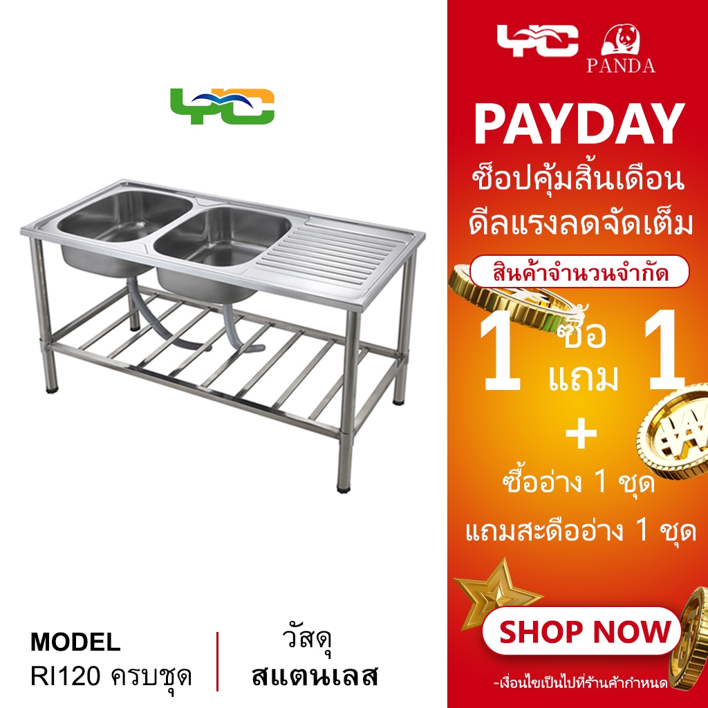 🔥จัดส่งจากประเทศไทย🔥ซิงค์ล้างจาน อ่างซิงค์สแตนเลส2หลุมมีที่พัก  อ่างล้างจานรุ่นพับขอบ ขนาด120x50x25cm ชุดอ่างเกรด304
