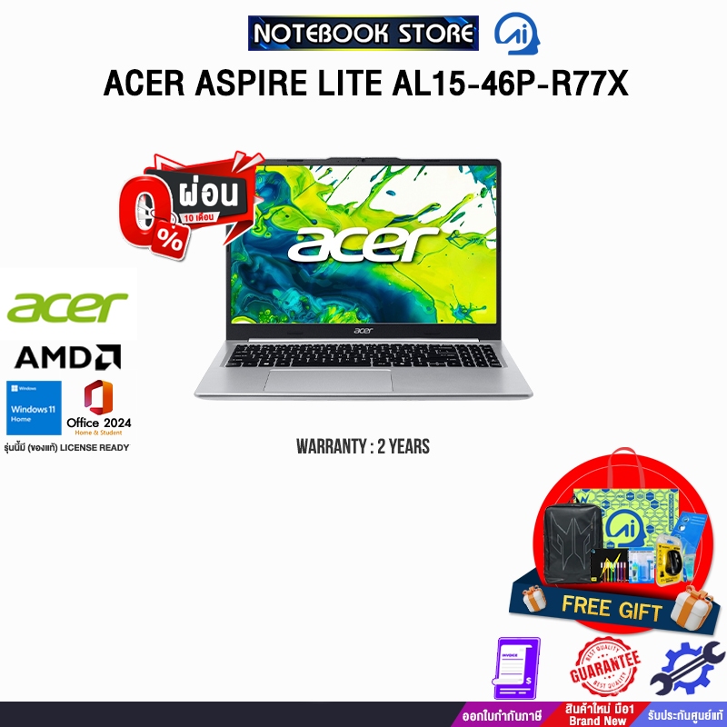[ผ่อน 0% 10 เดือน]ACER ASPIRE LITE AL15-46P-R77X /R3-5400U/ประกัน 2 Years