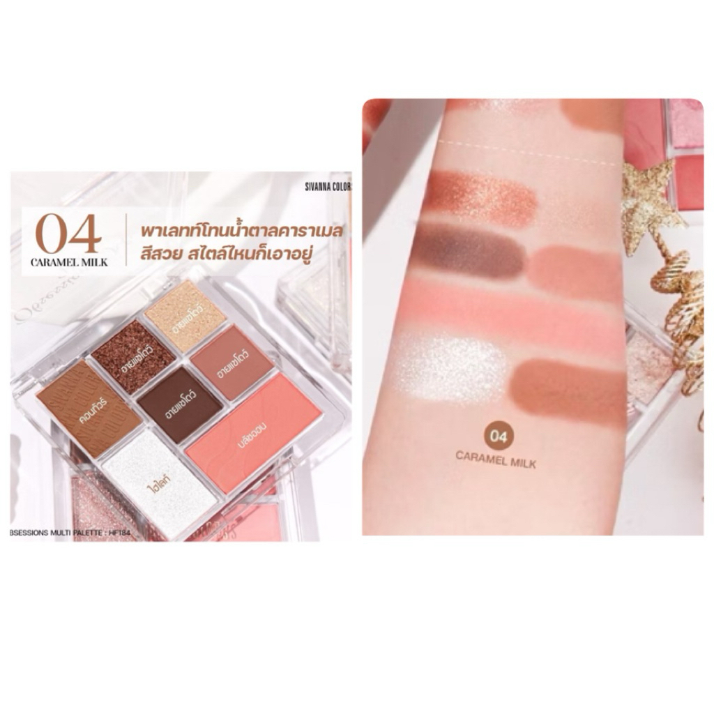 sivanna colors OBSESSION MULTI palette