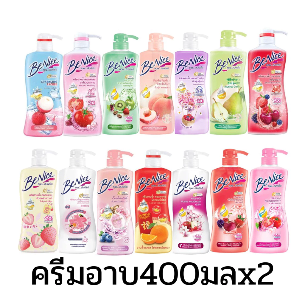 BeNice บีไนซ์ ครีมอาบน้ำ แอนตี้แบคทีเรีย ขนาด 400 มล แพ็ค2 ขวด