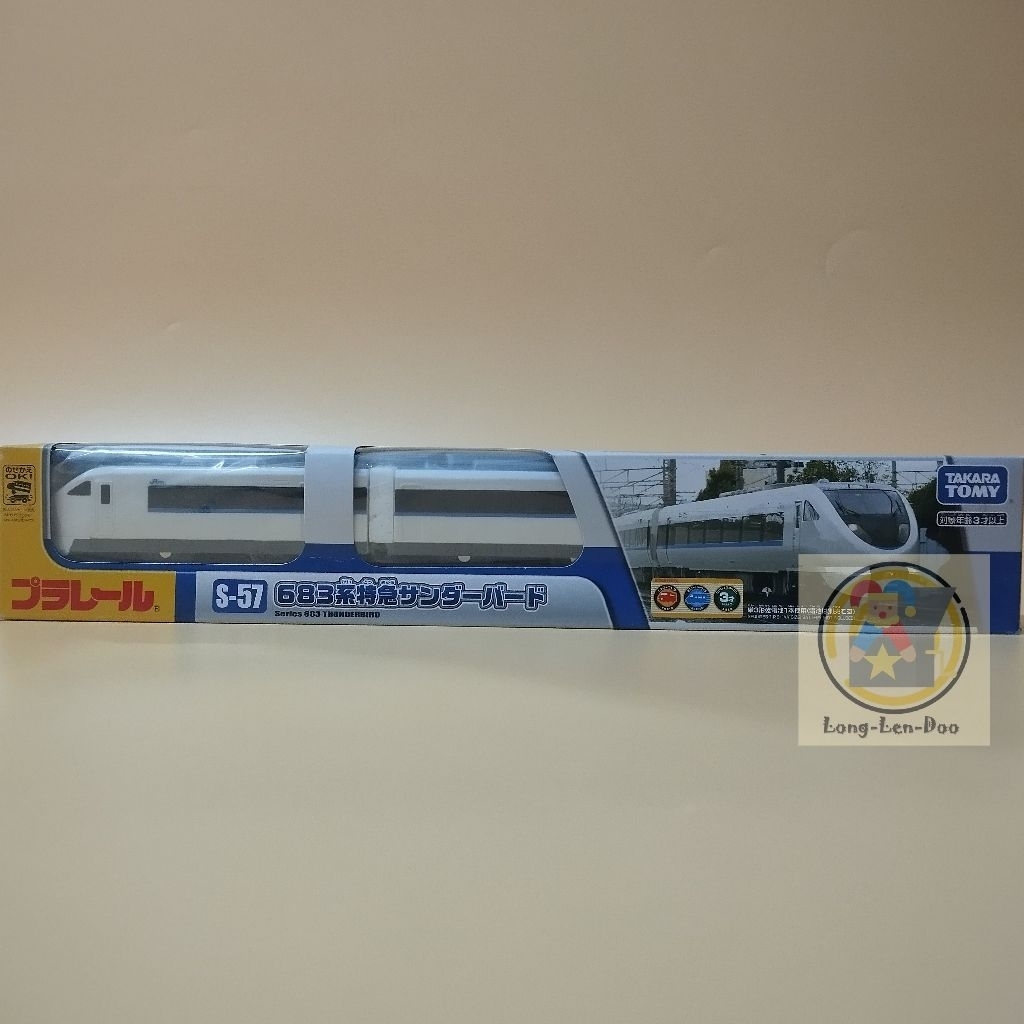Takara Tomy Plarail รถไฟรางฟ้า รถไฟของเล่น S-57 Series 683 THUNDERBIRD แท้ ใหม่มือ 1