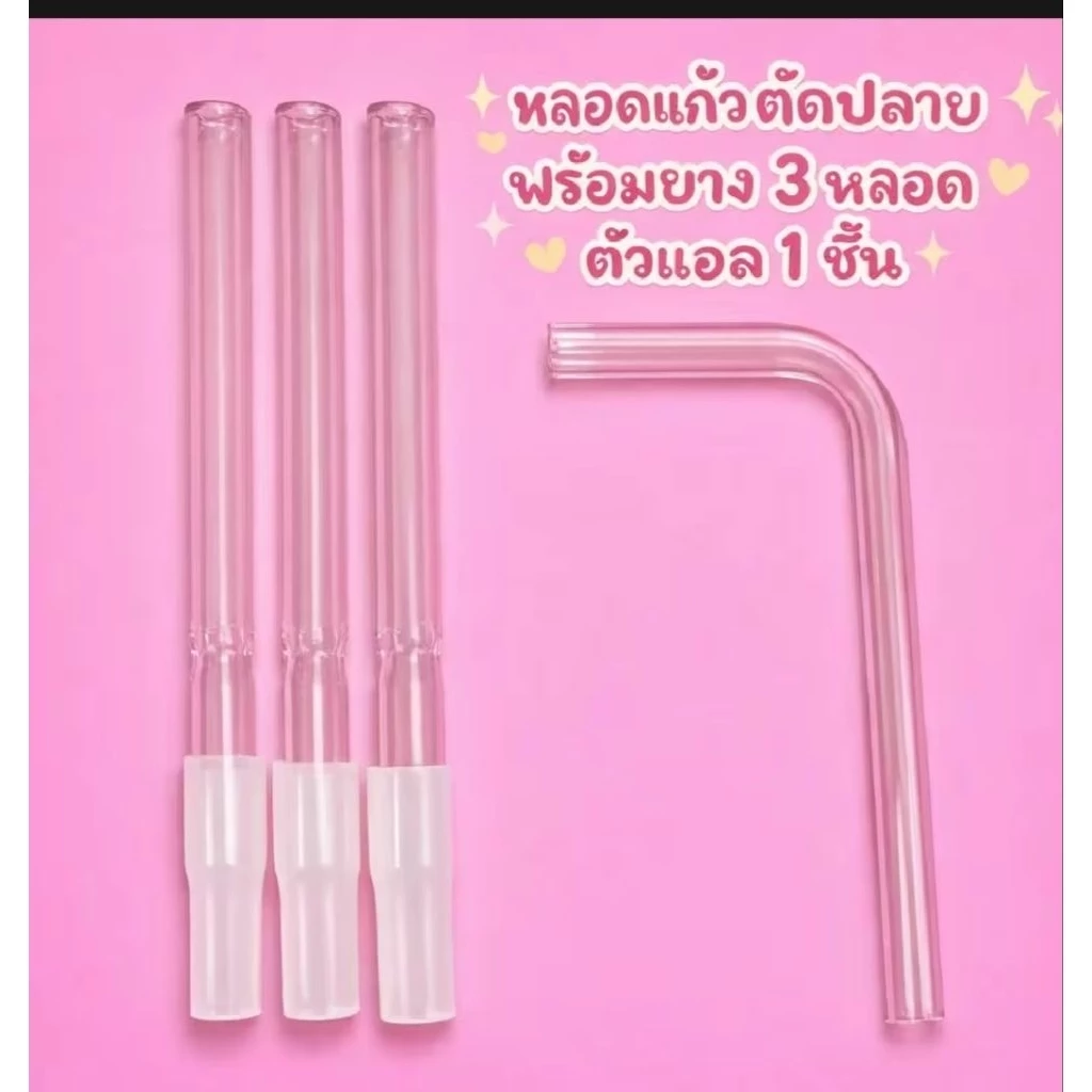 หลอดแก้ววิทยาศาสตร์ได้ครบตามภาพจัดส่งเร็ว