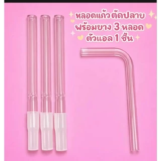 หลอดแก้ววิทยาศาสตร์​ได้ครบตามภาพจัดส่งเร็ว
