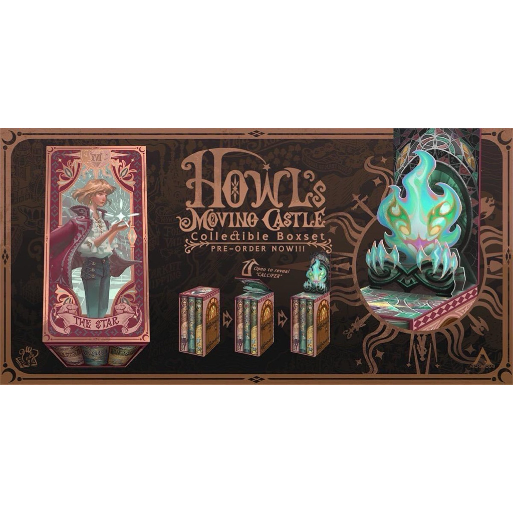Limited edition Howl's moving castle Box set (นอกซีล)