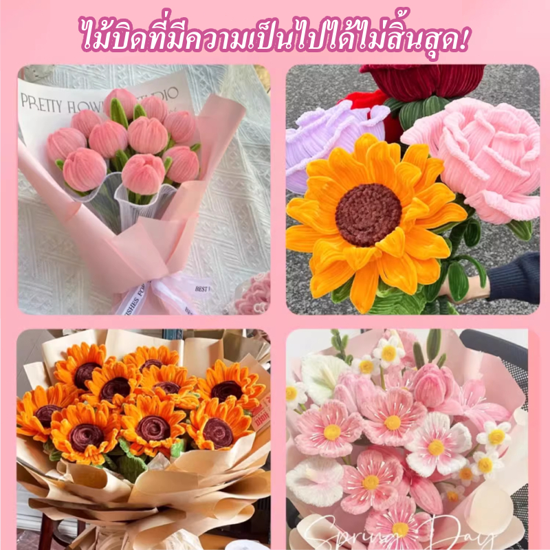 ลวดกำมะหยี่ 100เส้น DIY สำหรับงานฝีมือ ขนาด 30cm แยกสี สร้างสรรค์งานประดิษฐ์ต่างๆ ทำดอกไม้ นุ่มฟู หนา ดัดง่าย - รูปที่ 6
