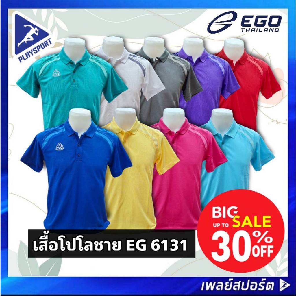 EGO SPORT เสื้อโปโลชาย EG 6131