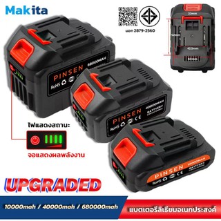 21V แบตเตอรี่ แบตเตอรี่ MAKITA เครื่องมือไฟฟ้าเครื่องชาร์จแบตเตอรี่ Li-ion เหมาะสำหรับเลื่อยไฟฟ้า สว่านไฟฟ้า
