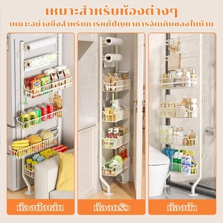 GSlife ชั้นวางของแคบๆ สำหรับจัดเก็บของข้างตู้เย็น ห้องนั่งเล่น ห้องน้ำ ห้องครัว ไม่ต้องเจาะรู ประหยัดพื้นที่