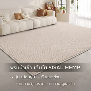 พรมเช็ดเท้ามินิมอล ดักฝุ่น กันลื่น แห้งไว สบายเท้า ตกแต่งบ้า…