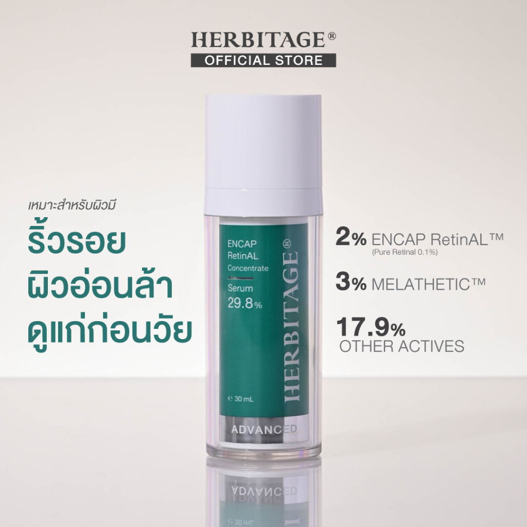 HERBITAGE Advanced ENCAP RetinAL Concentrate29.8 Anti-Aging Serum(Encap Retinal+Melatonin+Adenosine)
