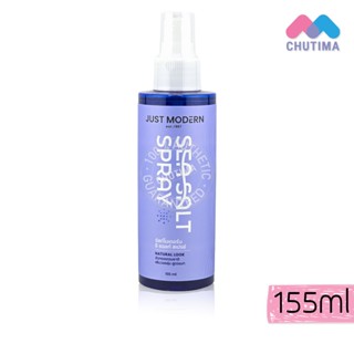 จัสท์โมเดร์น สเปรย์ยกโคนผม เพิ่มวอลลุ่ม ล็อคทรงผม ซี ซอลท์ ส…
