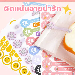 สติกเกอร์เเบบคาด สติกเกอร์ติดกล่อง 100 ดวง สติกเกอร์คาดกล่อง ส่งฟรี ปลายทาง