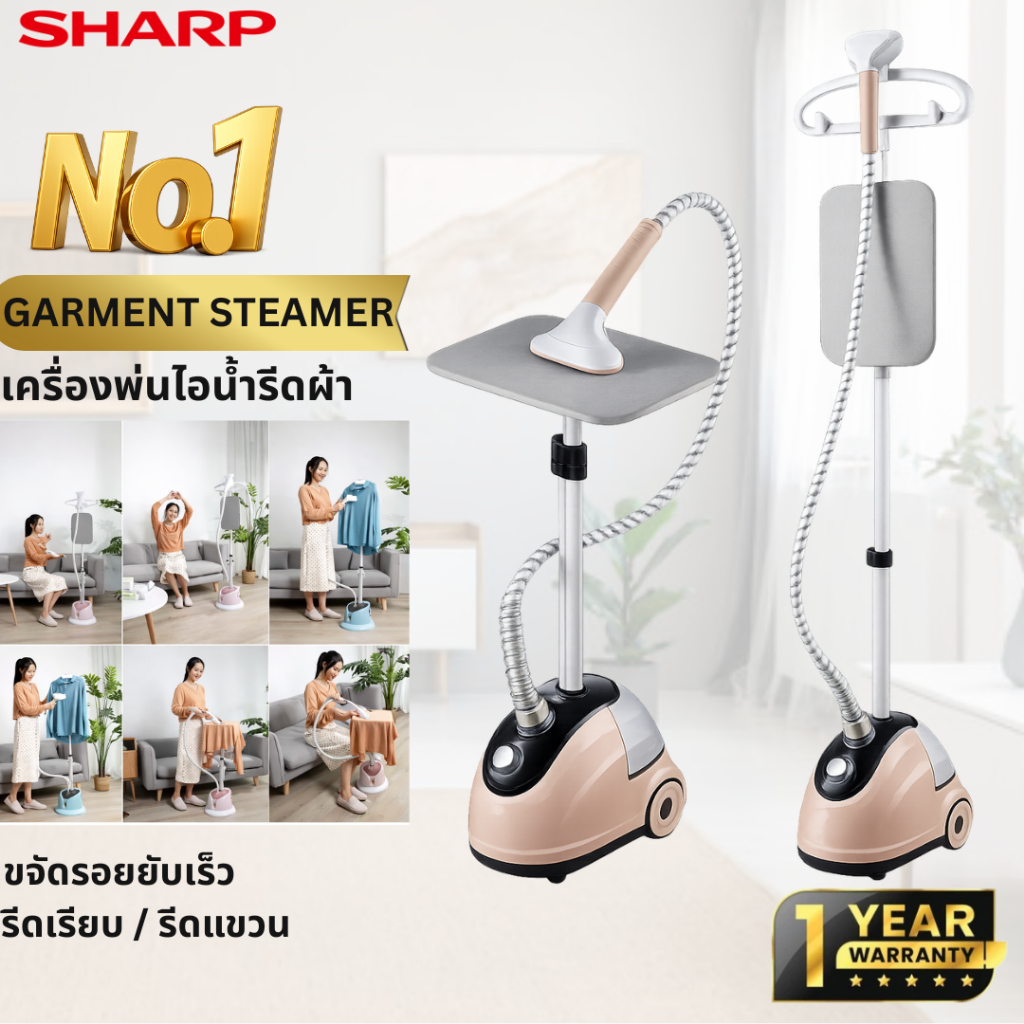 รุ่นขายดี SP GY298 เครื่องพ่นไอน้ำรีดผ้าแบบยืน｜ขจัดรอยยับเร็ว｜ถนอมผ้า｜เหมาะสำหรับใช้ในบ้าน