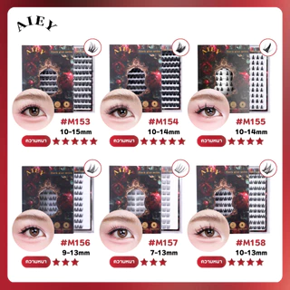 AIEY ขนตาปลอมแบบช่อ มีกาวสีดำ รุ่นอัปเกรด ลุคธรรมชาติ11–14mm60ช่อไม่ต้องใช้กาว ไม่ต้องกรีดอายไลเนอร์