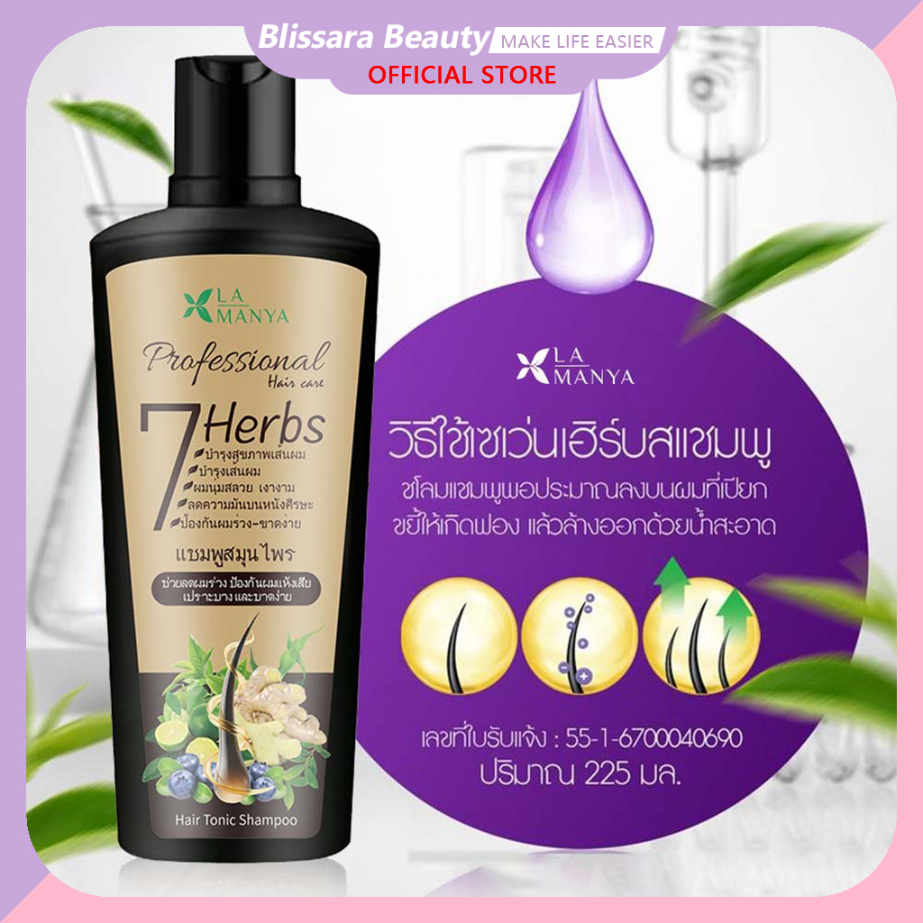 【ขายดี】แชมพูสมุนไพร 225ml ✨ ล้างสารพิษ ควบคุมน้ำมัน ขจัดรังแค บำรุงหนังศีรษะ สูตรออร์แกนิค