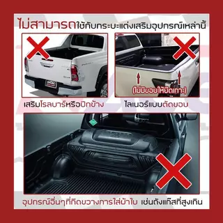 RACE ผ้าใบปิดกระบะ D-Max ปี 2026-ปัจจุบัน MAXFORCE | อีซูซุ ดีแมกซ์ Gen.3 RG ISUZU Tonneau Cover ครบชุดพร้อมติดตั้ง |