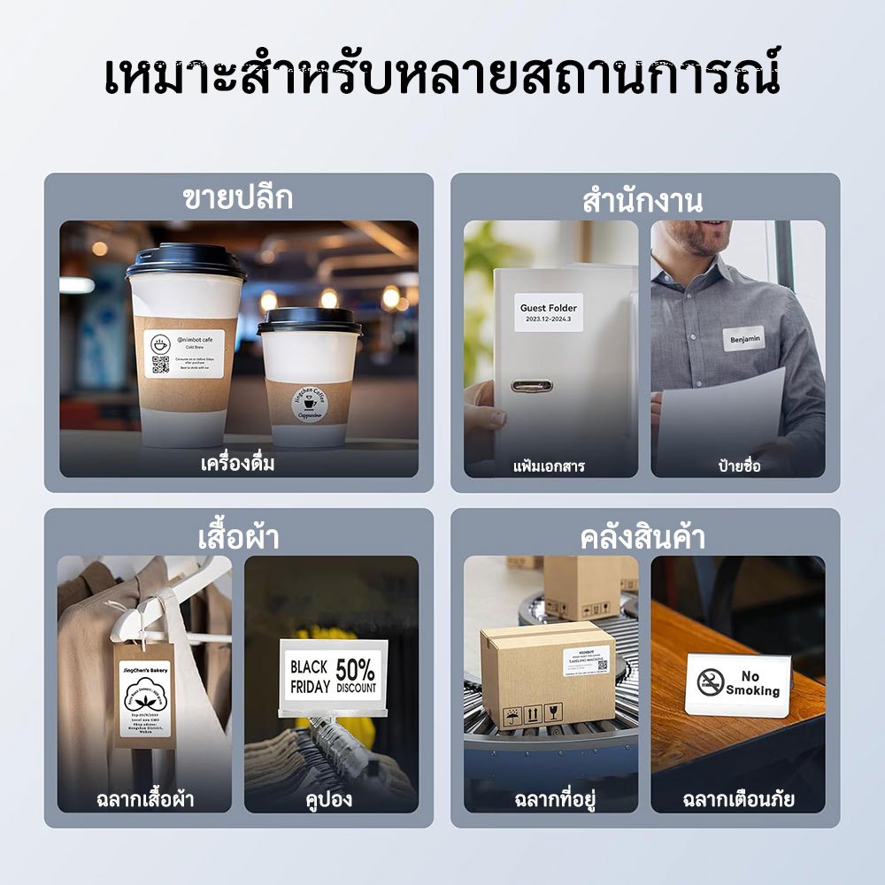 NIIMBOT M2 สติกเกอร์ฉลากความร้อนสีขาว, กันน้ำกันน้ำมัน, สติกเกอร์ชื่อวันที่ผลิตอาหาร - รูปที่ 3