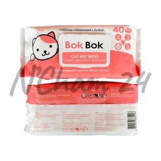 Bok Bok Wet Wipes ทิชชู่เปียกทำความสะอาด สำหรับสุนัขและแมว ปราศจากแอลกอฮอล์ ปราศจากน้ำหอม