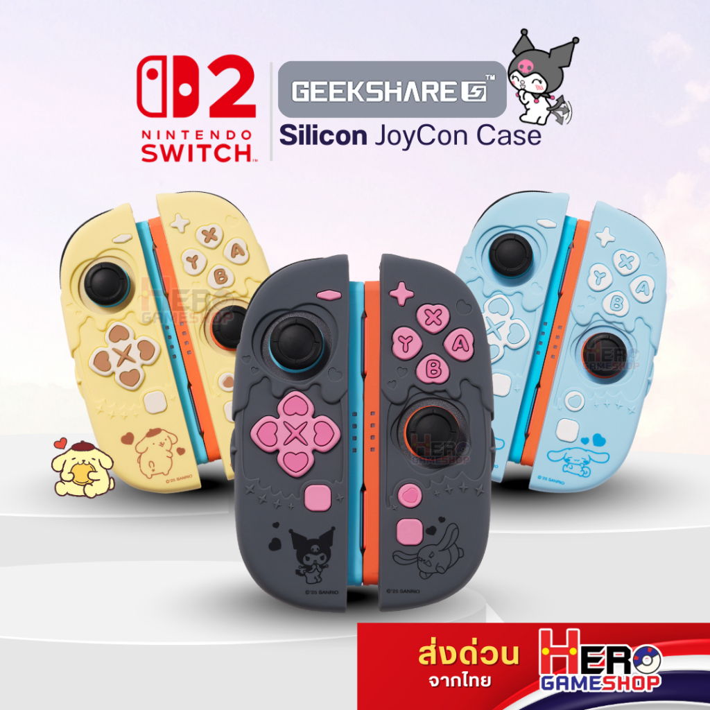 [GeekShare™]Silicone Joycon Switch2 Protective Case  💖เคสซิลิโคนจอยคอน นินเทนโด้สวิตซ์2💖By Hero Gamehop 💖พร้อมส่ง
