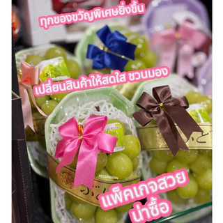 Missribbin[no.2401224](1ชิ้น) โบว์ติดปากถุงแพ็คเกจ 8*10ซม ทำจากริบบิ้นผ้า 21มม พร้อมส่ง