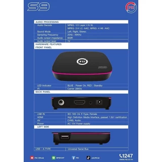 กล่องรับสัญญาณดาวเทียม PSI S9 NEW รองรับ C-Band และ Ku-Band