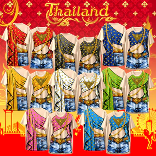 เสื้อคอกลม ลาย สไบไทยแลนด์