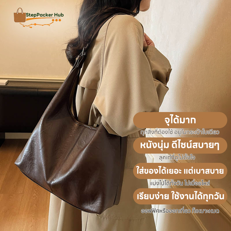 กระเป๋าสะพายข้าง สไตส์นี้เท่มาก แฟชั่นฤดูใบไม้ผลิฮิตมากตอนนี้ กระเป๋านาดใหญ่จุของได้เยอะ หนังPU งานดี