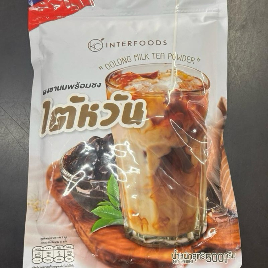 ผงชานมไต้หวันพร้อมชงขนาดบรรจุ 500กรัม