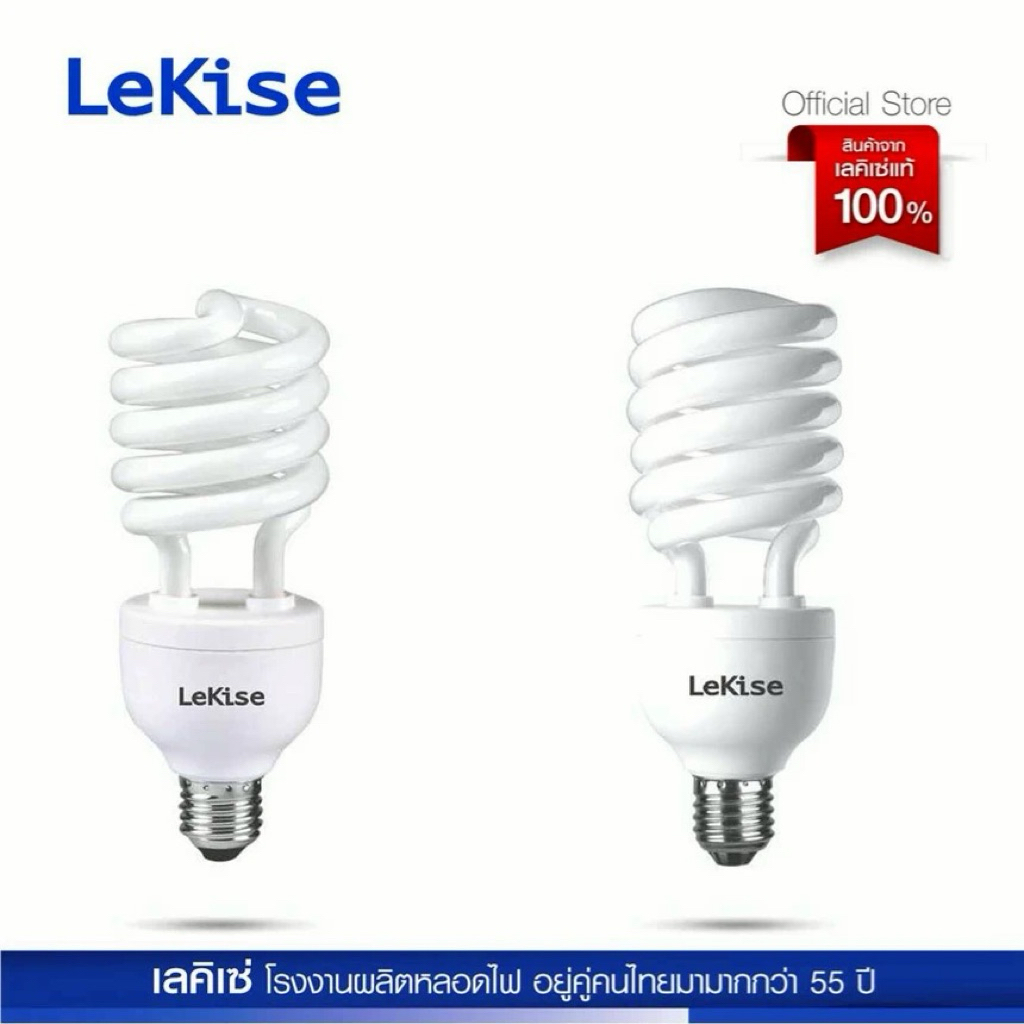 LeKise หลอดตะเกียบ สไปรอล
