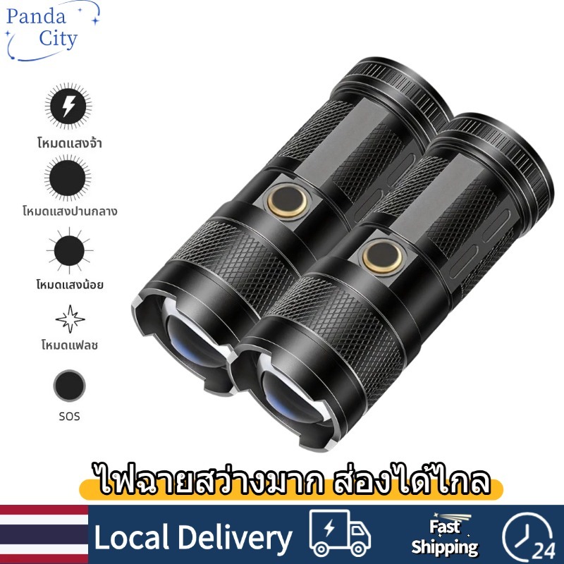 ไฟฉายยุทธวิธี LED ลูเมนส์สูง สว่างมาก ชาร์จ USB ไฟท้าย อุปกรณ์ไฟส่องสว่างกลางแจ้งแบบพกพา สามารถขยายและซูมได้