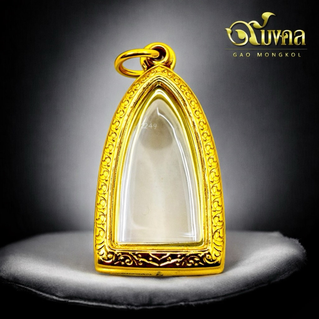 กรอบพระ"งานทองเลเซอร์24k" #139ใส่พระกริ่งหรือหลวงปู่ทวดขนาด1.8x3.5  ขนาดพระไม่ต้องวัดเผื่อ