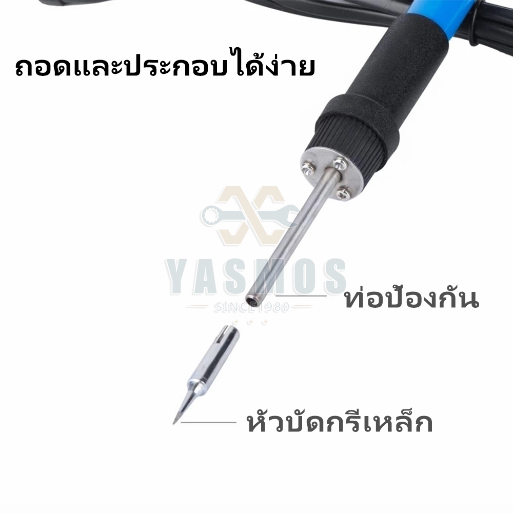 หัวแร้งบัดกรี Electric Soldering Iron 60W 15ชิ้น ปรับอุณหภูมิได้ จอแอลซีดีหัวแร้งไฟฟ้า ปั๊มเครื่องมือเชื่อม - รูปที่ 3