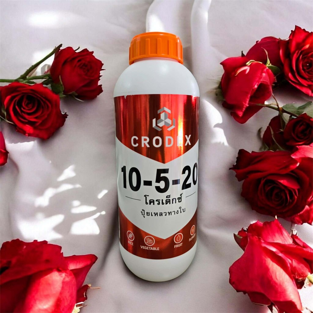 10-5-20 ขนาด 1 ลิตร โครเด็กซ์ บำรุงลูก ช่วยขยายลูก เพิ่มการสร้างเนื้อ ต้นไม่โทรม เพิ่มคุณภาพผลผลิต - รูปที่ 2