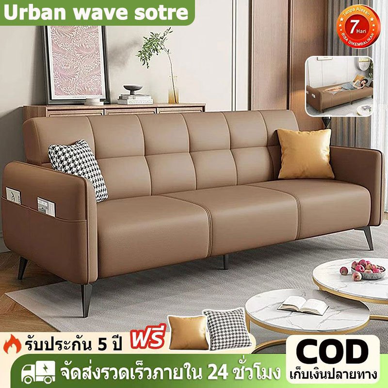 Company mallโซฟา โซฟาที่สามารถปรับเอนหรือใช้เป็นโซฟานอนได้ เก้าอี้พักผ่อนสำหรับอพาร์ตเมนต์ขนาดเล็กและผู้เช่าในห้องนั่งเล