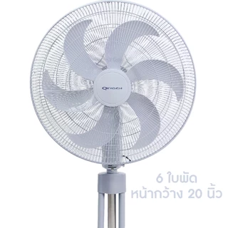 OXYGEN พัดลมตั้งพื้น 20 นิ้ว รุ่น FS-1814 พัดลมอุตสาหกรรม