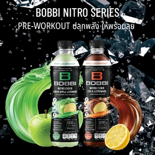 Bobbi เครื่องดื่ม ไซเดอร์ กลิ่น กรีนแอปเปิ้ล เลมอน (ตรา บ๊อบบี้ ) 500มล.x24ขวด S-BNG01_24