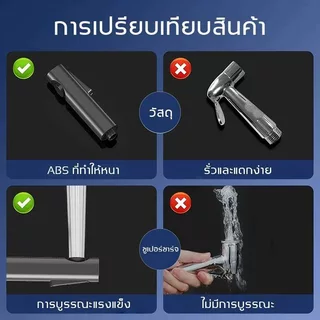 JOCBO 4 IN 1 ปืนฉีดน้ำทำความสะอาดคู่ห้องน้ำ มาพร้อมกับวาล์วมุม หัวต่อสเปรย์ฉีดชำระ สายฉีดชำระครบชุดทนทาน ไม่เป็สนิม
