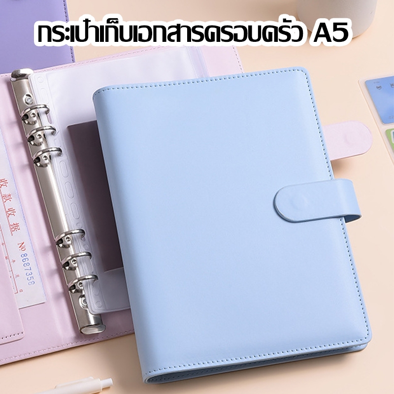 【ลดล้างสต๊อก】สมุดเก็บเอกสารครอบครัวหนังหนา ปกป้องกันเอกสารประจำตัวแบบแผ่นหลวม ถุงแบบช่องเดียว 8 ใบ + ถุงแบบสามช่อง 2 ใบ