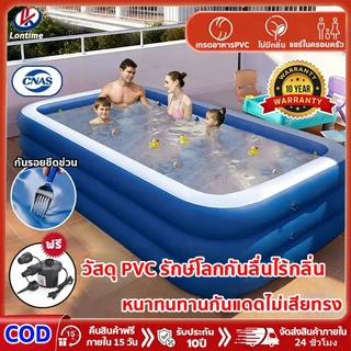 [รั่วเปลี่ยนใหม่ฟรี]หนาพิเศษ3ชั้น สระน้ำเป่าลม ทนทานสู้แดดทิ่มไม่ทะลุไม่มีกลิ่น สระน้ำ สระน้ำเด็กสระน้ำครอบครัว1.2-3.05M