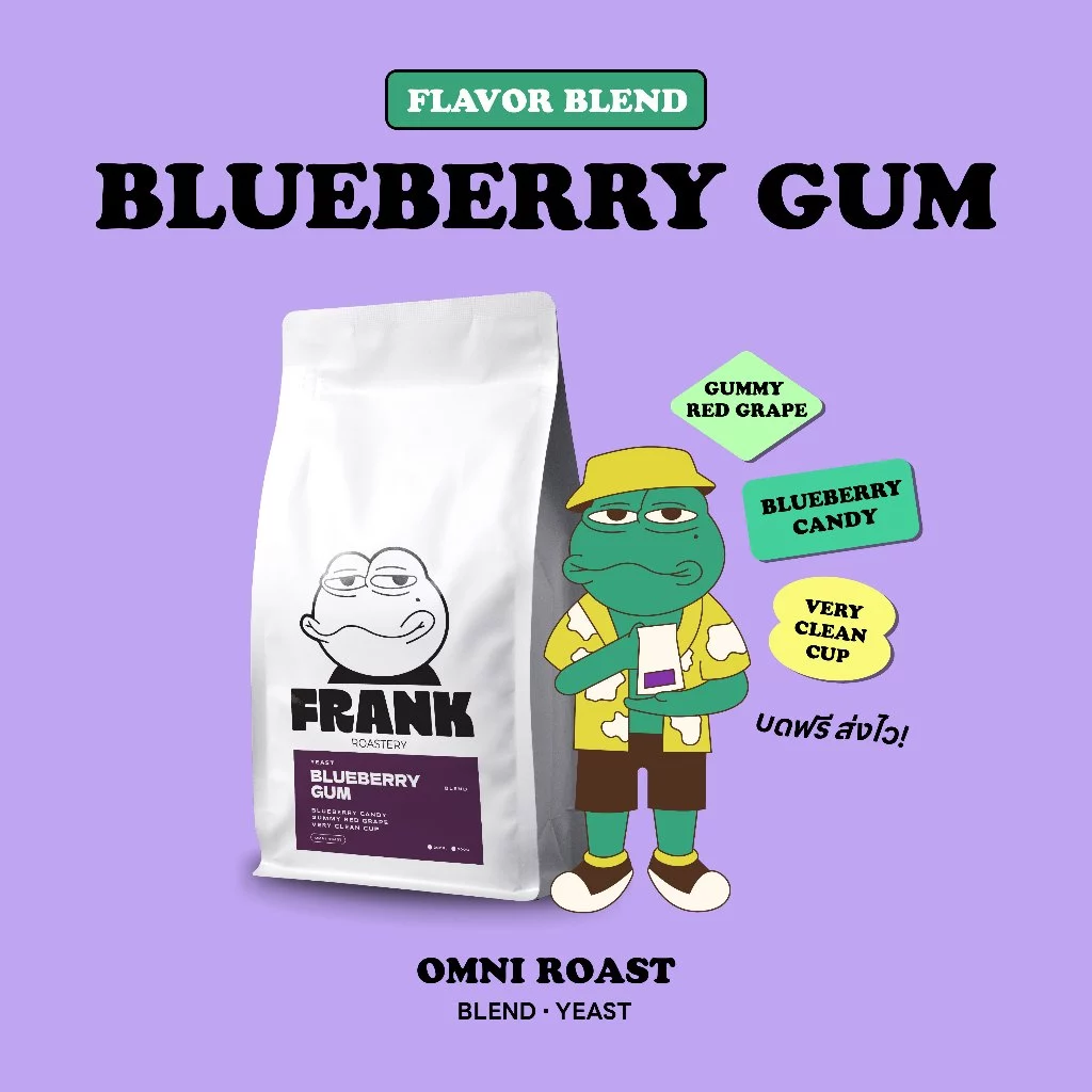 Frank's Roastery | เมล็ดกาแฟเบลน Blueberry Gum บูลเบอร์รี่กัม 200g.-1Kg.