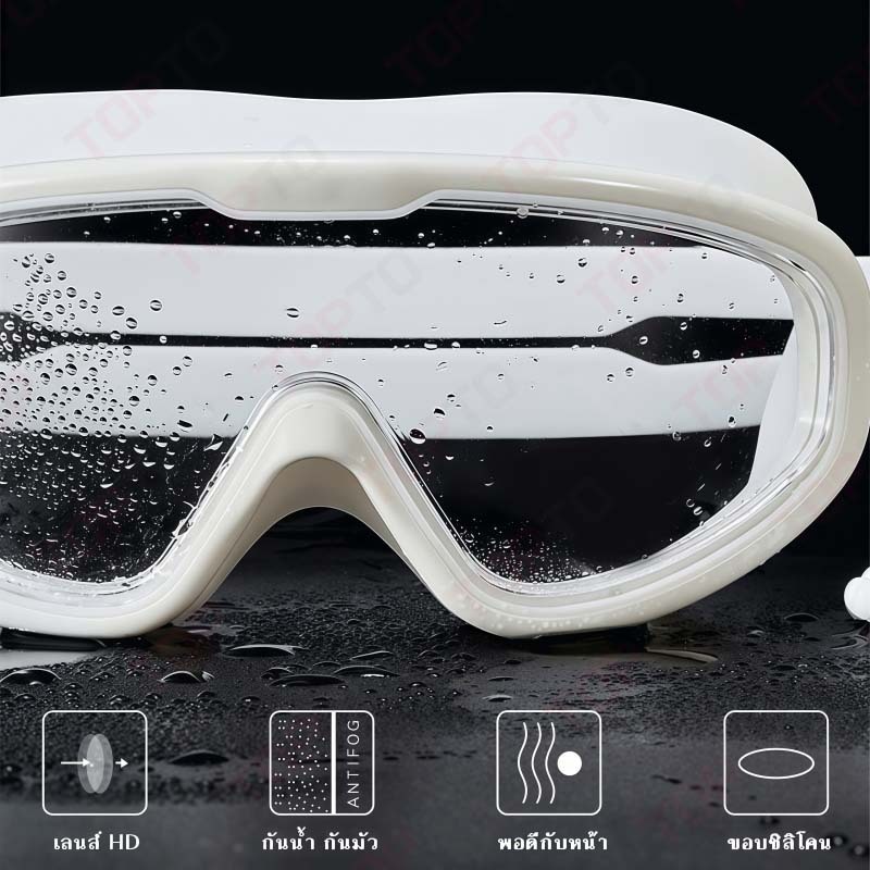 H26-แว่นตาว่ายน้ำสำหรับผู้ใหญ่ – เลนส์กันฝ้า พร้อมสายปรับระดับได้และที่อุดหูกันน้ำ ขอบซิลิโคนนุ่มพิเศษ ไม่เป็นรอยช้ำ - รูปที่ 7