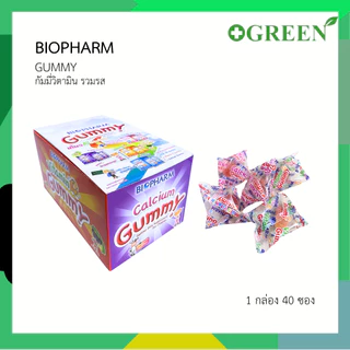 [ยกกล่อง] BIOPHARM Gummy ไบโอฟาร์ม กัมมี่ | วิตามินเคี้ยวสำหรับเด็ก | ยกกล่อง 12 ซอง