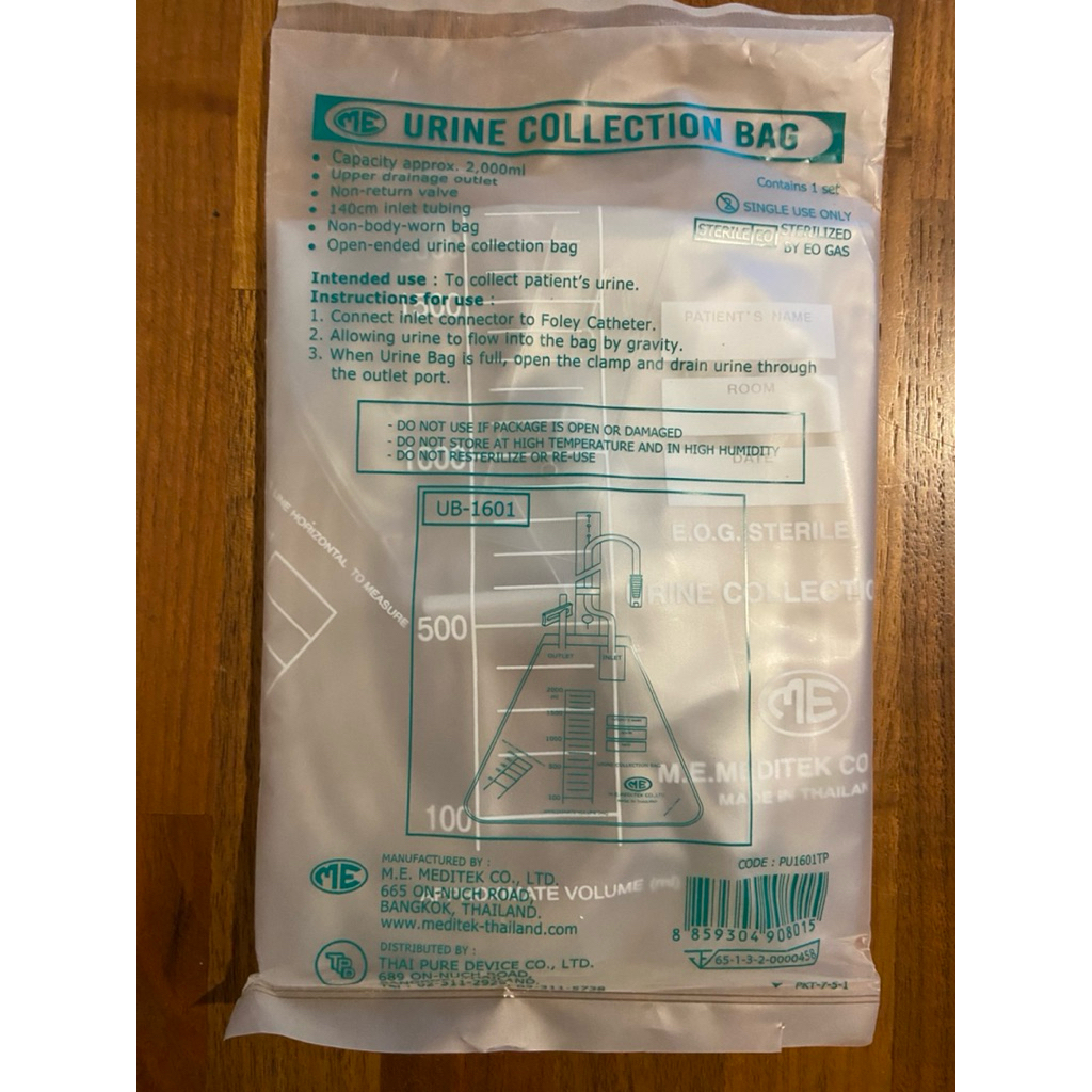 ถุงปัสสาวะสามเหลี่ยม(urine bag) UB-1601 เทบน