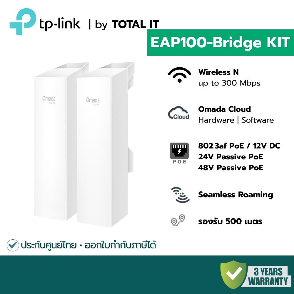 TP-Link EAP100-Bridge KIT | 500m Wireless Bridge 2.4GHz 300Mbps | Omada Indoor/Outdoor PtP for CCTV