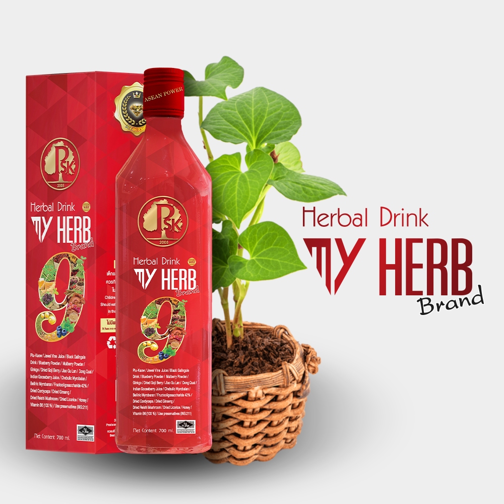 มาย เฮิร์บ พลัส My Herb Plus เครื่องดื่มสมุนไพร ขนาด 700 มล.