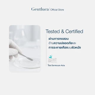 ไมเซลลาร์เจล ผิวแพ้ง่าย ขาดน้ำ ลดระคายเคือง 145mL – Gentluca Stress Relief | Betaine 3.5%