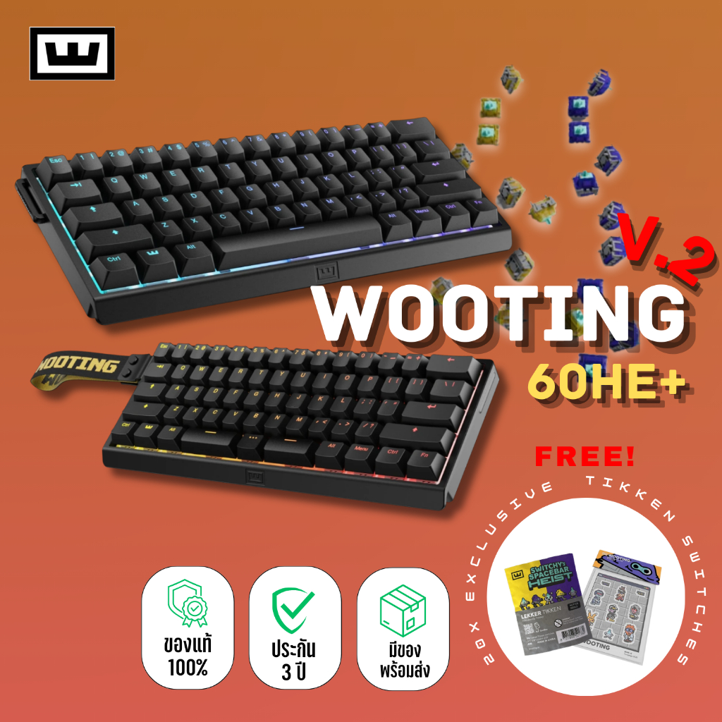 (พร้อมส่ง) Wooting 60HE+ V2 ประกัน 3 ปี