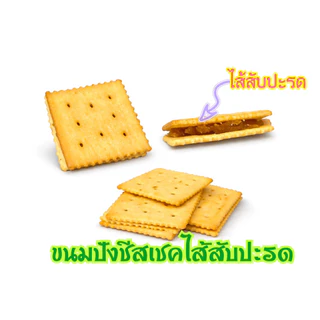ขนมปังชีสเชคไส้สับปะรด ชิ้นใหญ่ ‼️ส่งฟรี ‼️แบ่งขาย 250-500 กรัม