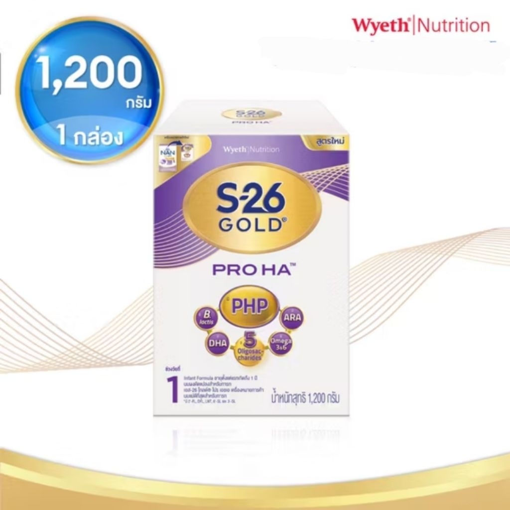 S-26 Gold Pro Ha 1 ขนาด 1200 กรัม จำนวน 1 กล่อง